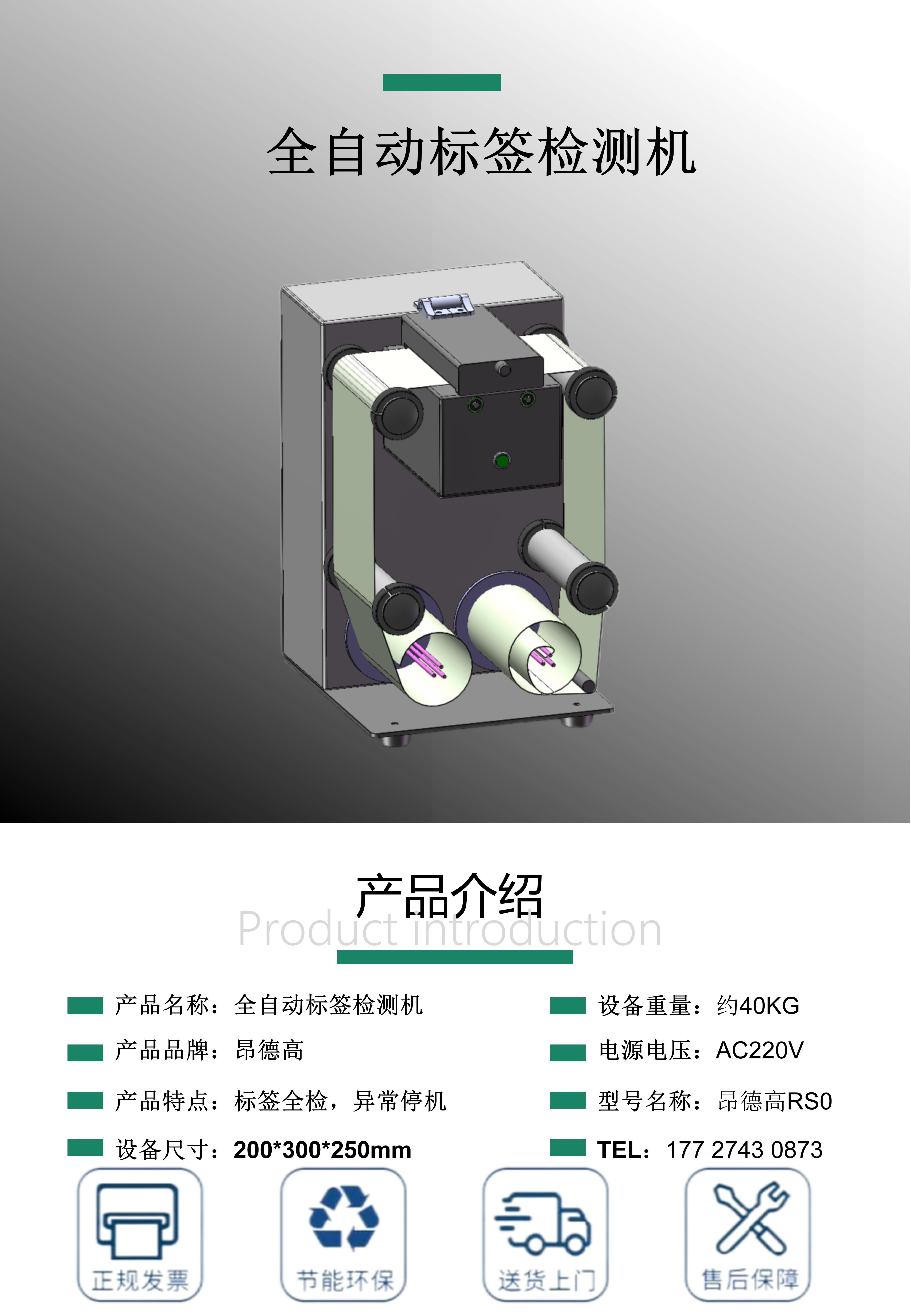 详情页设计_01.jpg