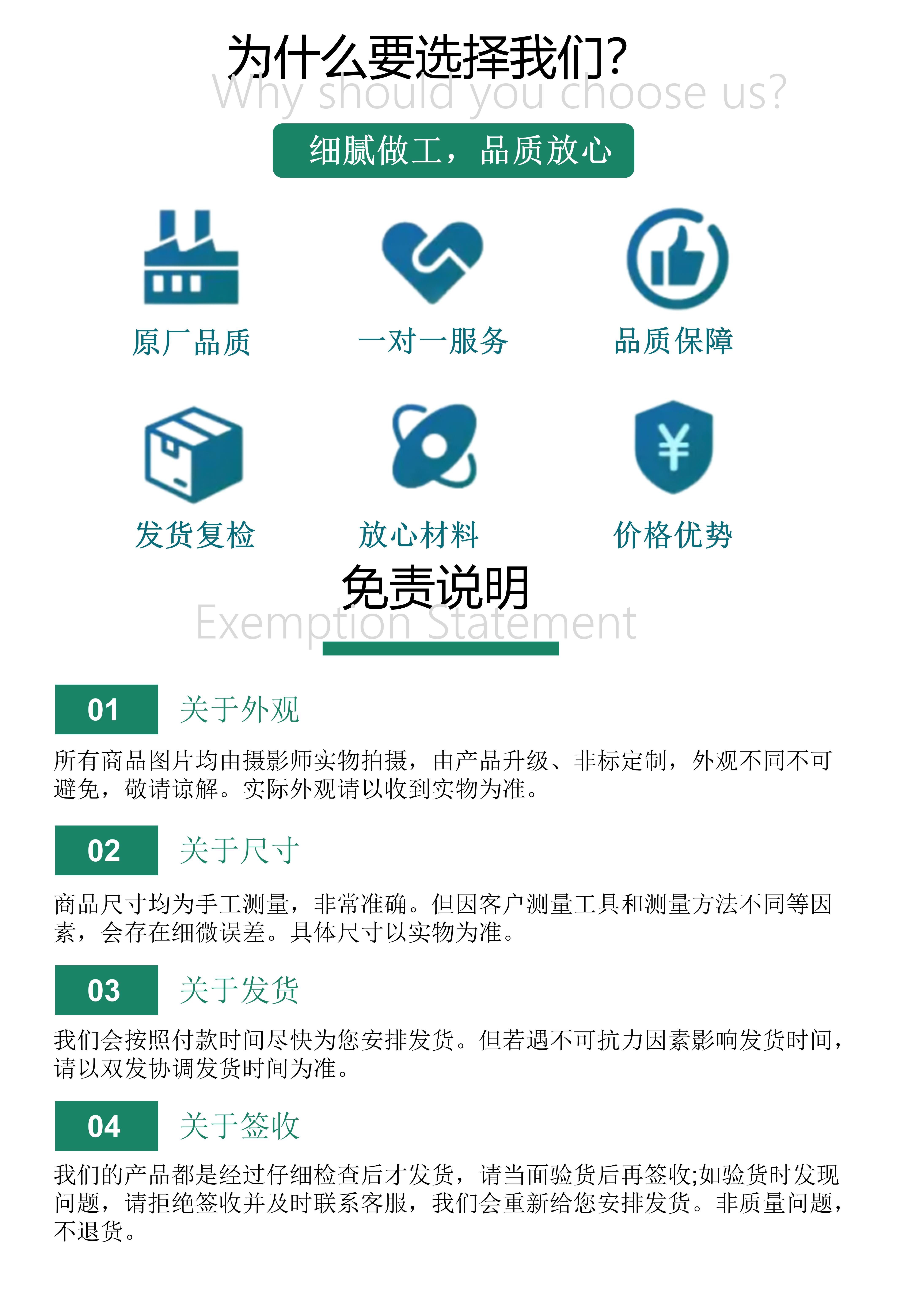 详情页设计_05.jpg